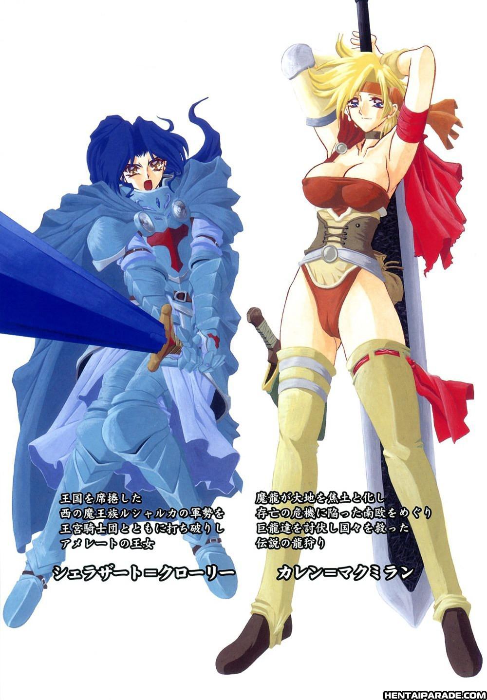 Nanasai No Lamuros Chapter 0 Page 9